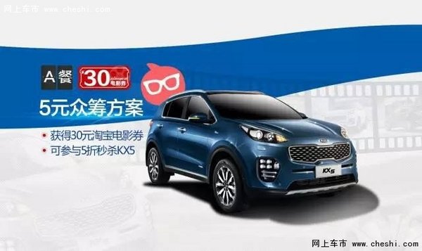 KX5预定大礼包送上,不用谢!-图2