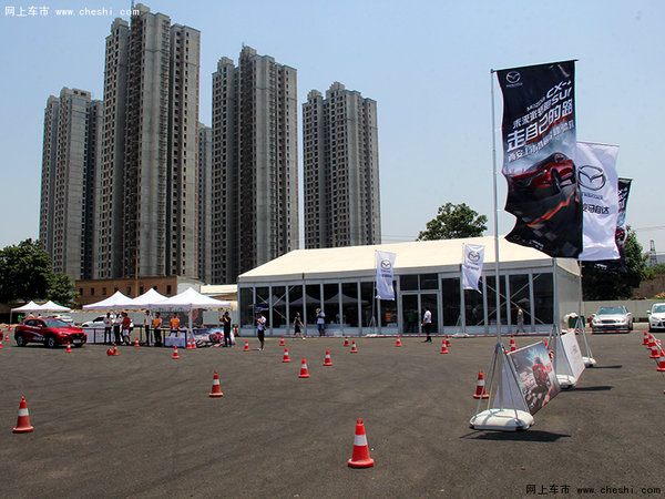 一汽马自达CX-4西安上市暨越享体验营-图15