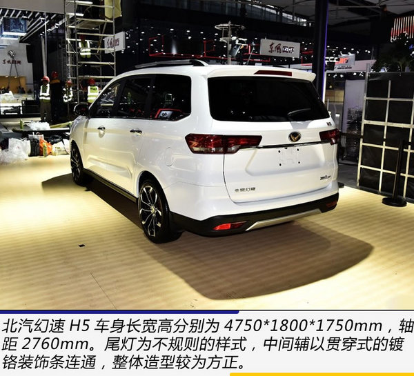 不输GL8 广州车展更适合全家出行的MPV都在这-图2