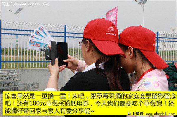 全新爱丽舍车友俱乐部保定野三坡自驾游-图15