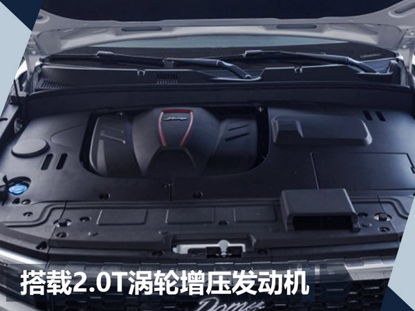 众泰大迈x7上进版增8at车型 将于10月上市-图1