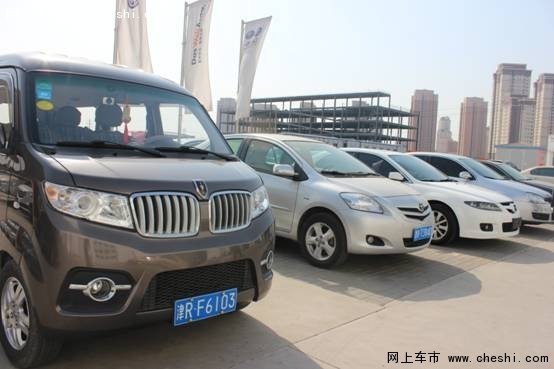 汽车街、天津捷通达首场拍卖会圆满结束-图6