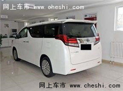 16款丰田埃尔法多少钱？哪有卖低配高配-图6