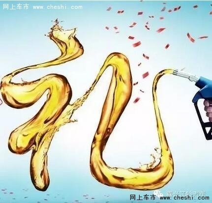撼路者全系免购置税，还能抢1000元油卡-图6