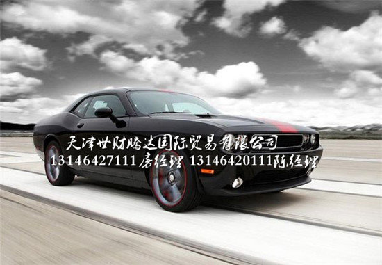 16道奇挑战者3.6L 豪迈风格SXTPlus高配-图5