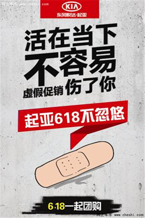 起亚全国巡回特卖会昆明站 钜惠超车展-图2