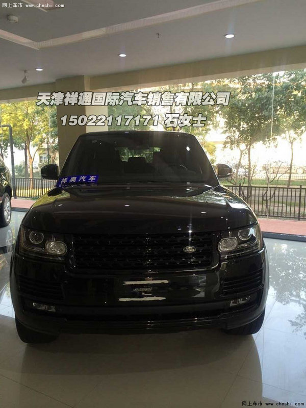 16款路虎揽胜行政版 贵族式奢华揽胜SUV-图9