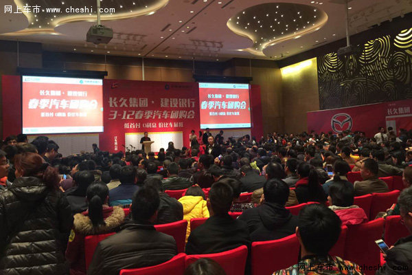 长久集团·建行 春季汽车团购会圆满收官-图1