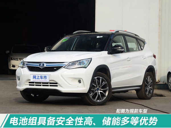 比亚迪今年将推两款纯电SUV 最大续航400km-图1