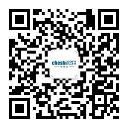 传祺GA6日供仅需6块六 抢亿元红包-图4