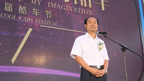 酷车小镇第七届酷车节,演绎魅力酷车生活
