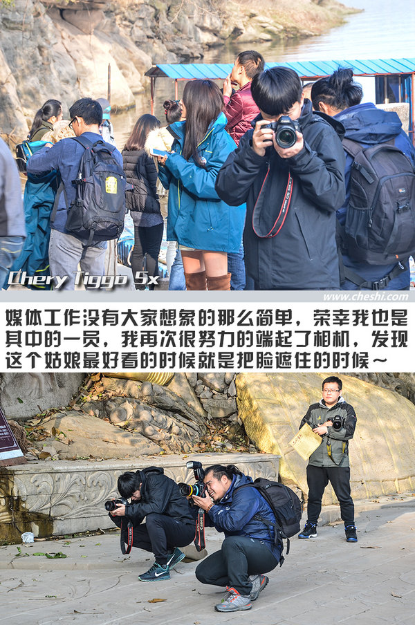 开它比吃火锅还爽 奇瑞瑞虎5x重庆“悦野”之旅-图11