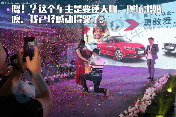 东奥奥迪联合LA 要玩就玩婚纱大PARTY！-图8