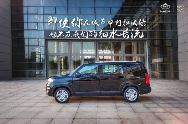 百变长安欧尚X70A，驾乘空间一变再变！-图3