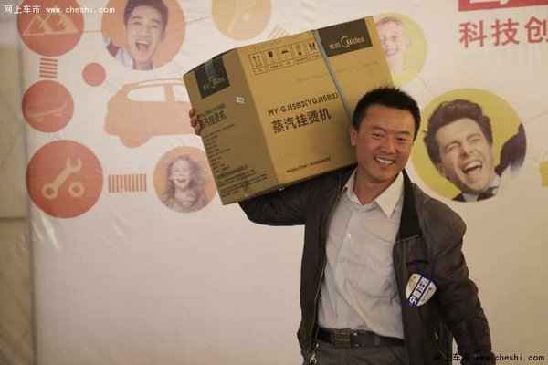 驾享法兰西 雪铁龙科技创享体验营银川站-图9
