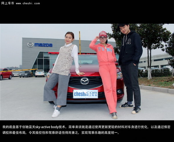 文艺·自白---南京试驾一汽马自达阿特兹-图7