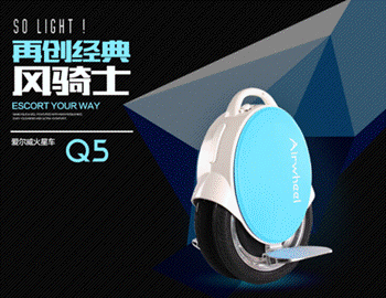 Airwheel平衡车Q5：女青年日常出行装备-图5