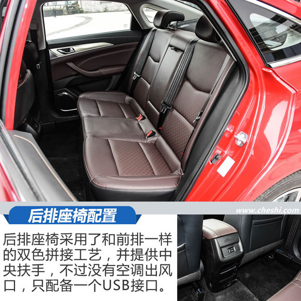 谁才是真正的最美家用车 长安第二代逸动实拍