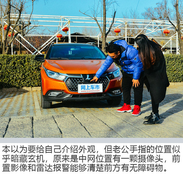 十万块也有自动泊车老公放心的把车交给我了