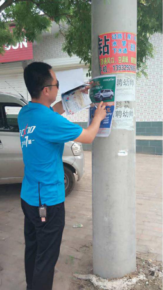 长安CX70百车千城万里行 邢台4地巡游-图8