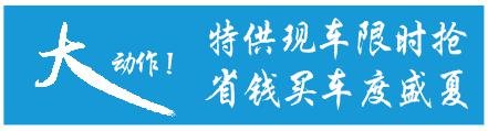 7月9日东风标致河南威佳致诚开业盛典-图5