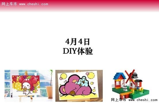 汽车博览会奥吉通奥迪给你不一样的车展-图7