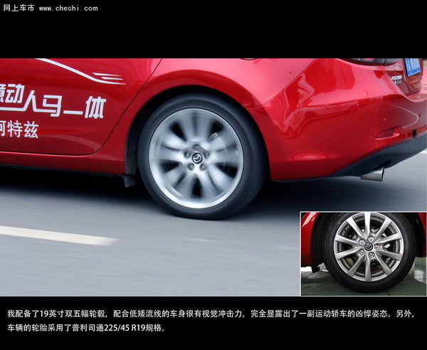 文艺·自白---南京试驾一汽马自达阿特兹-图9