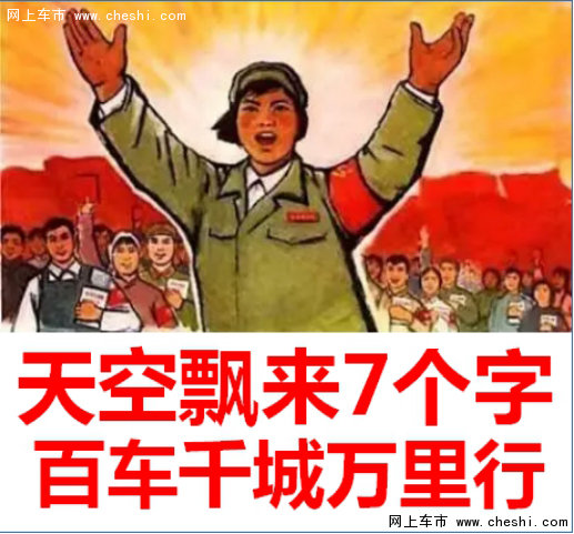 大理出“大事” 长安CX70大理大行7道-图1