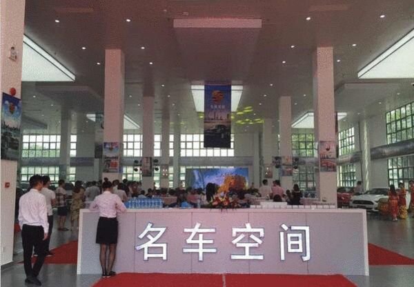 深圳名车空间前海展厅盛大开业-图2