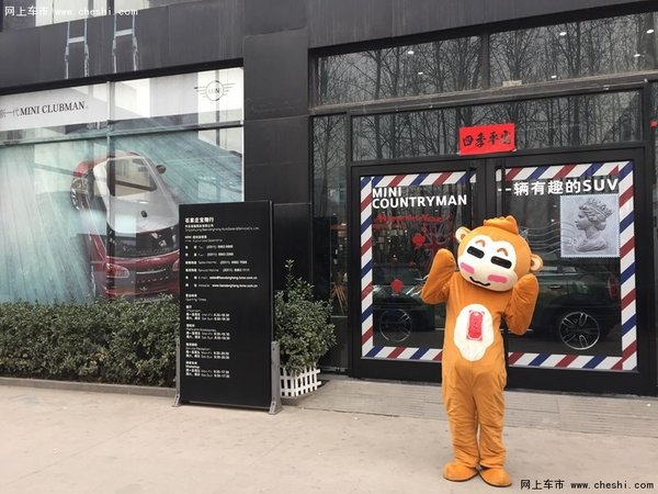 金猴闹元宵 宝翔行MINI嘻乐会圆满结束-图4