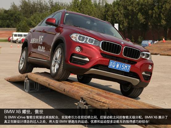 运通兴宝BMW X家族体验日圆满结束-图15