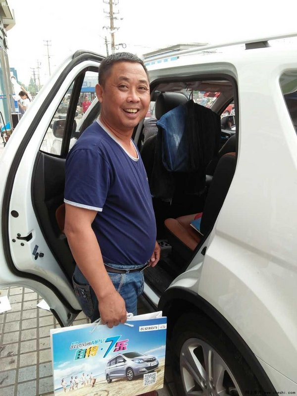 长安CX70百车千城万里行安庆站高调吸睛-图3