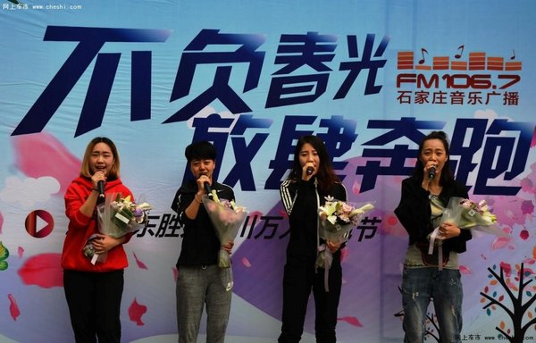 石家庄宝翔行BMW 2016跑步嘉年华落幕-图3