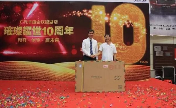 十年跨越 铸就辉煌 企沃汽车十周年店庆-图23