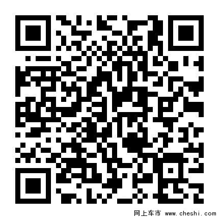 别克君越混动版 百公里油耗仅4.7L-图5