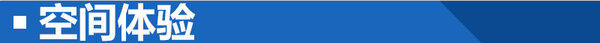 这台车是“莆田系”?云度新能源π1怎么样?-图7