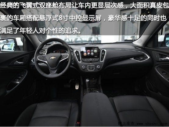 突破界限新锐型男 网上车市试驾迈锐宝XL-图5