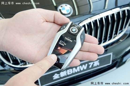 宝和内训师带您领略新BMW 7系领袖魅力-图5