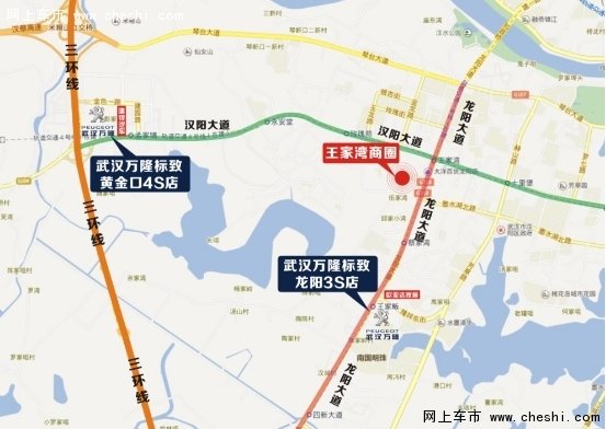 武汉万隆 3月26日标致仓储直销团购会-图2