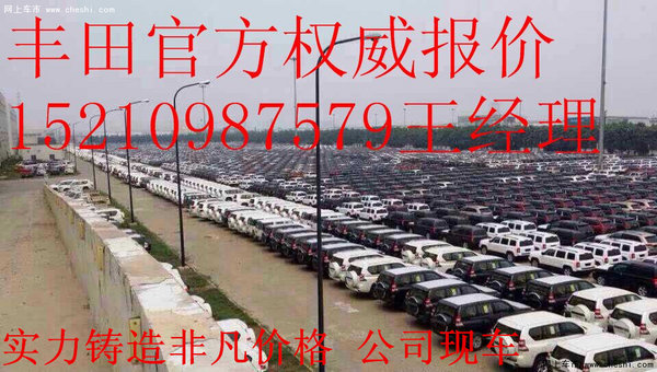 兰德酷路泽4000新款 48万丰田酷路泽中东-图7