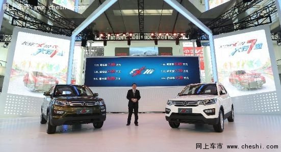 百车千城长安CX70与生俱来的卓越和出众-图1