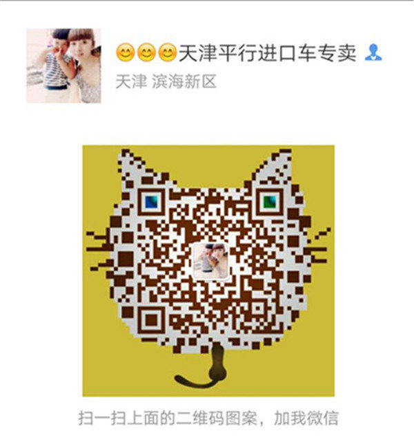 丰田埃尔法蒙娜丽莎 限量樱花版全国独家-图14