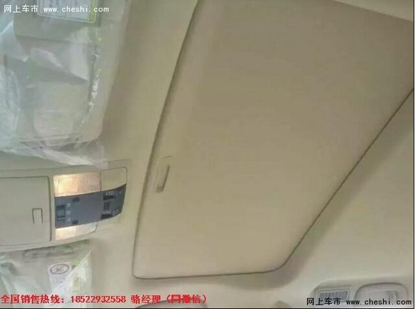 2016款中东版丰田普拉多2700配置-图5