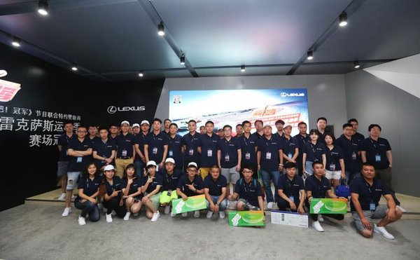 LEXUS雷克萨斯运动季赛场冠军赛征战魔都-图15