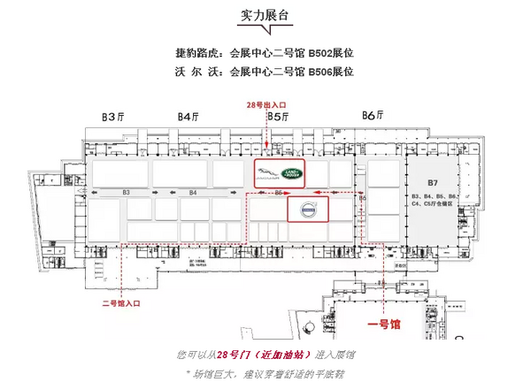 厦门新成功实力亮相2016厦门海西汽博会-图1