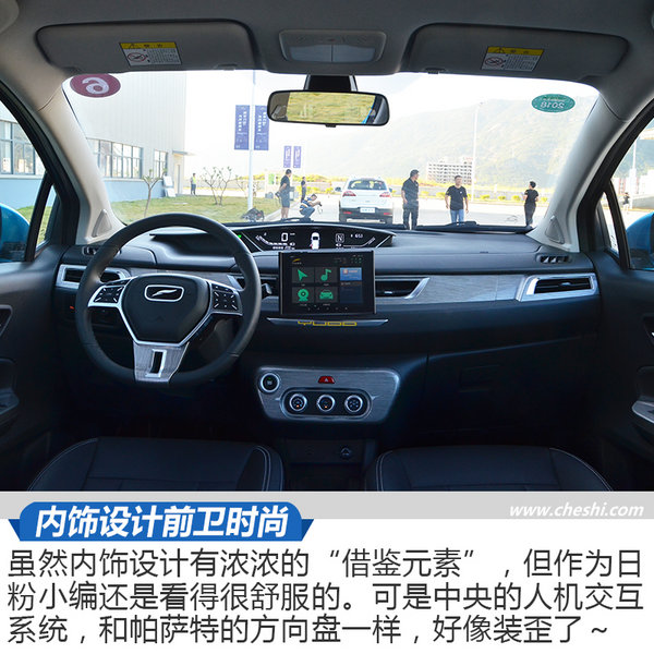 这台车是“莆田系”?云度新能源π1怎么样?-图2