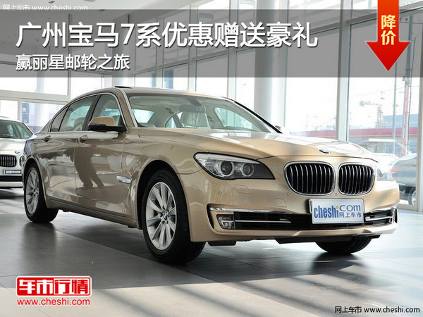 最新款的宝马7系 d5a3b938fe972eb179e810589a.jpeg