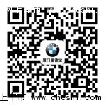 厦门星德宝购全新7系享三年免费保养-图1