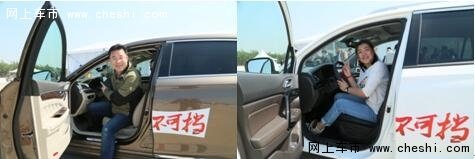 千人经销商抢先体验传祺超牛联盟-图5