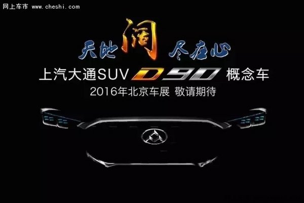 比汉兰达和锐界更牛的7座SUV就要来了-图11